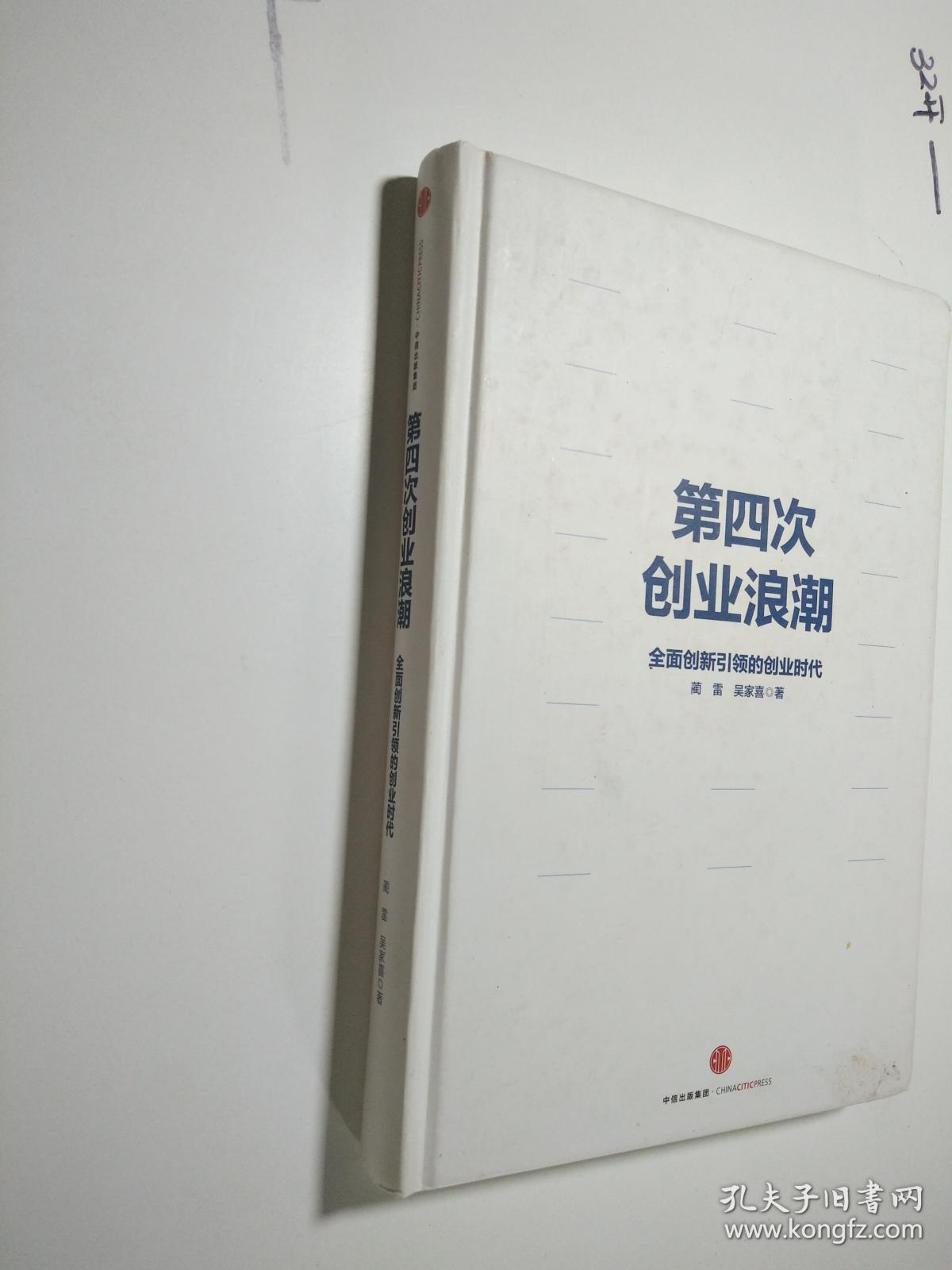 中国共经历几次创业浪潮_中国有几次创业浪潮 中国共履历
反复

创业浪潮_中国有反复

创业浪潮（重复创业） 新闻资讯