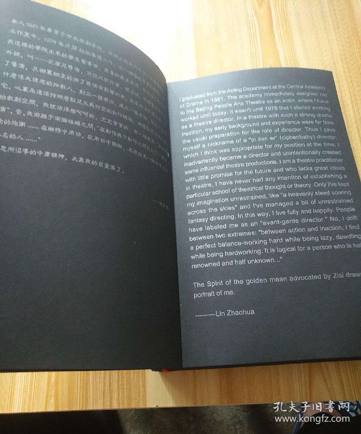 林兆华作品集 20张 dvd 有外盒