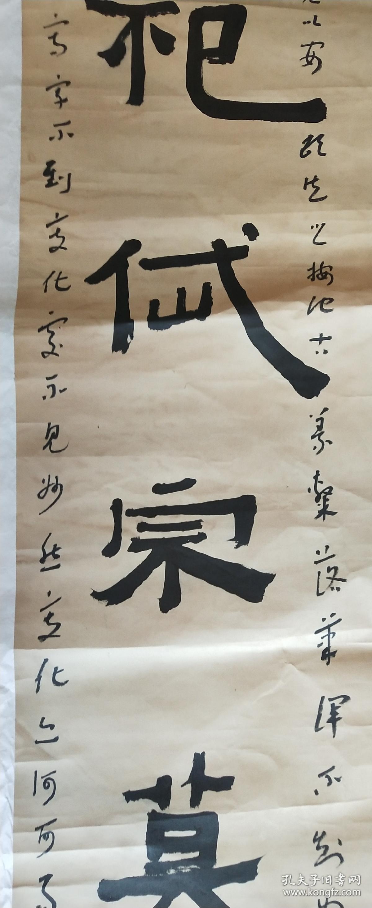 河南灵宝薛梅杰书法七言古诗对联长175cm宽76cm