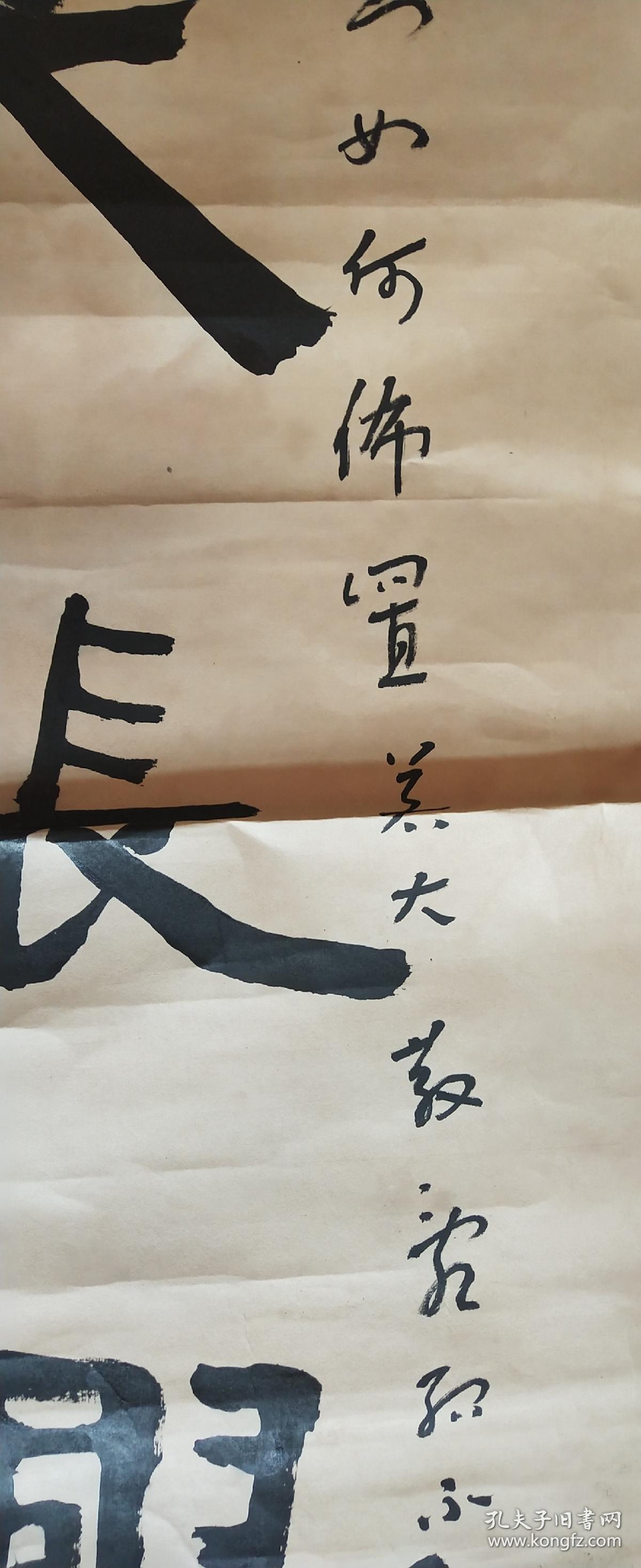 河南灵宝薛梅杰书法七言古诗对联长175cm宽76cm