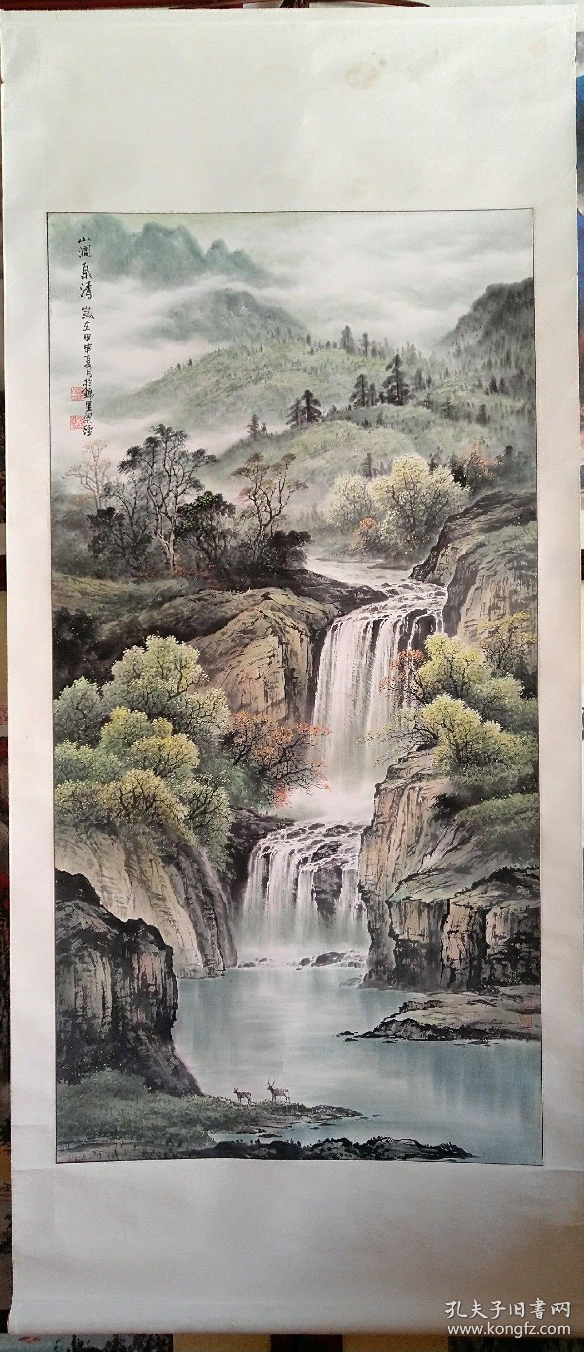 刘梁经出版原作山水13566画