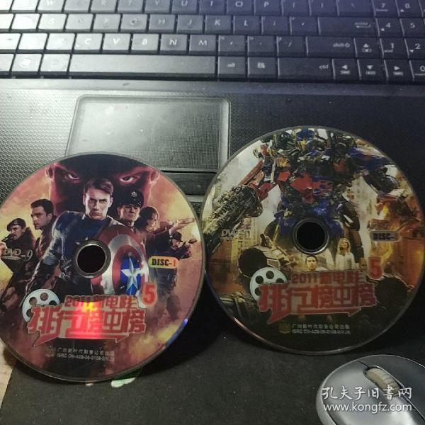 最新电影排行榜2011年 012ba66bdef9d90949_n.jpg