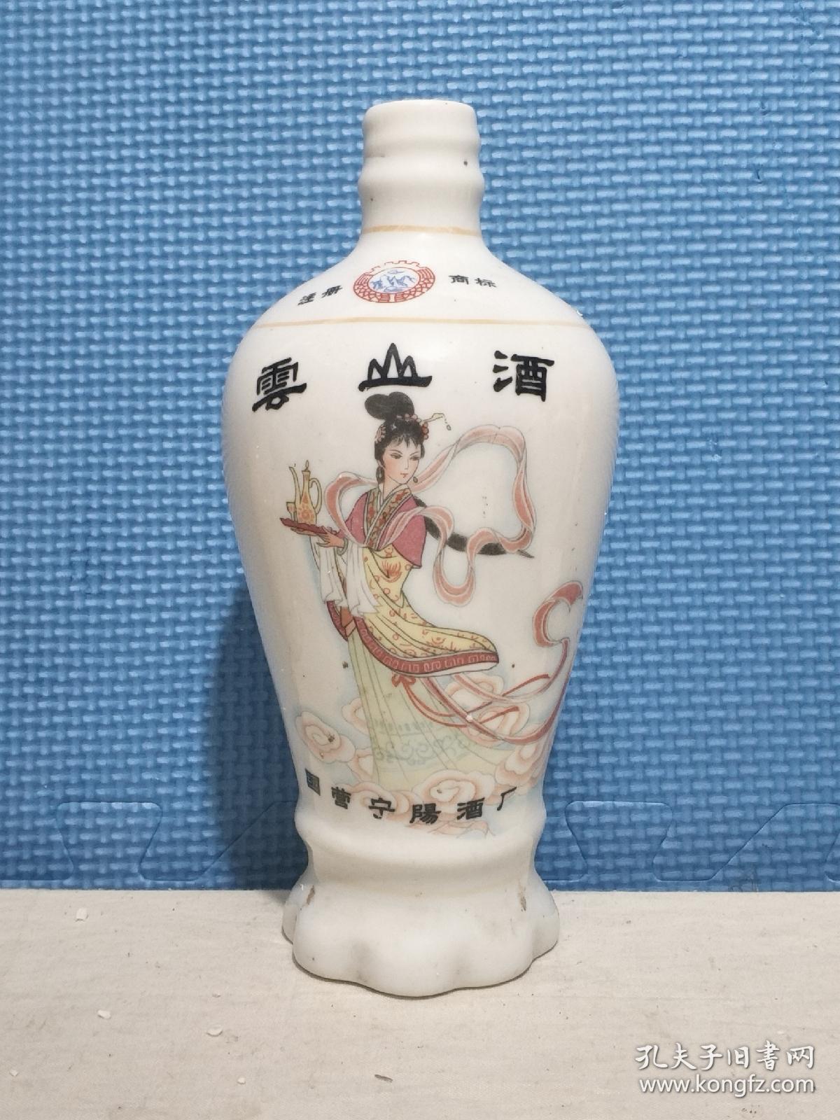云山麻姑献酒酒瓶
