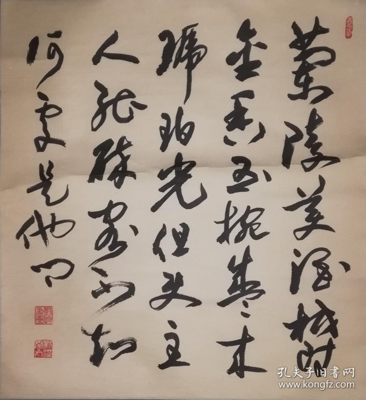 手书真迹书法天津书法家刘岐草书李白客中行立轴