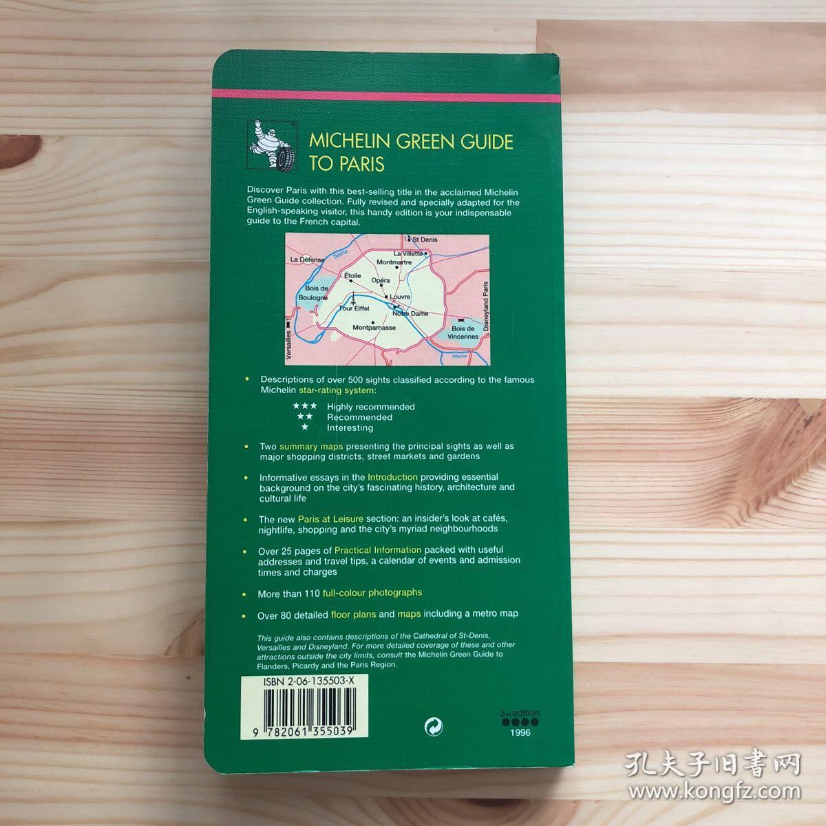 米其林旅游指南 巴黎(英文)