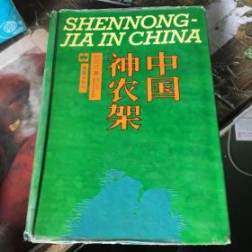 00八品刘壮民在佳县(样稿)北大书局(3)2020-04-12$120.