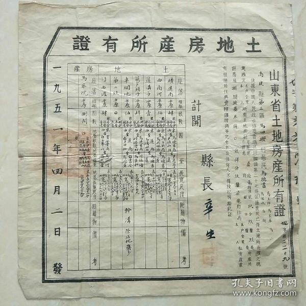 解放初河北省人口_解放初的饮食图片