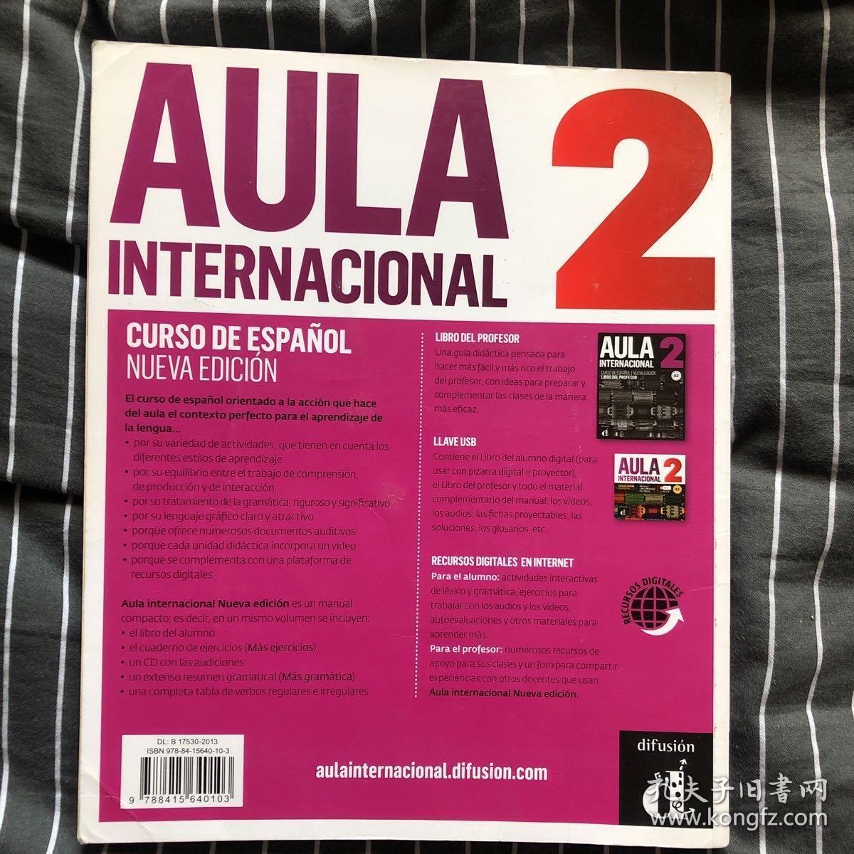 aulainternacional2