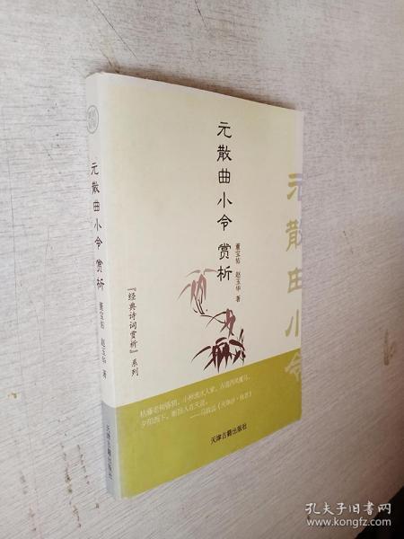 小令曲谱_钢琴简单曲谱(3)