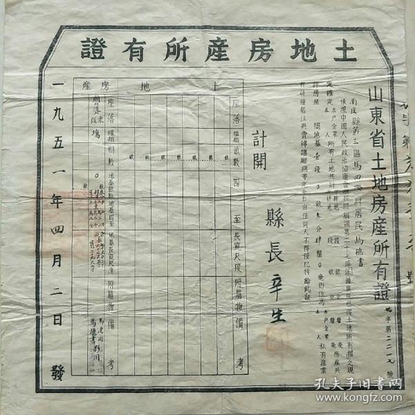 解放初河北省人口_解放初的饮食图片