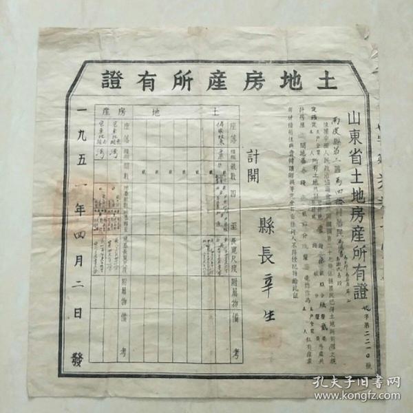 解放初河北省人口_解放初的饮食图片