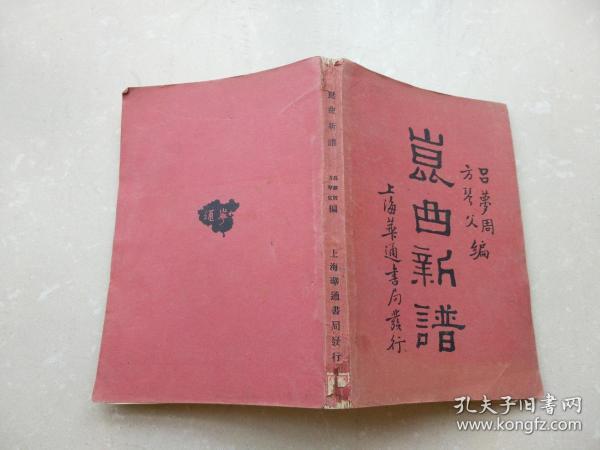 咏诗简谱_儿歌简谱