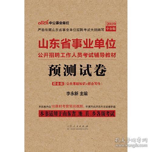 人民出版社招聘_全部商品 辉煌二手教材专营店 孔夫子旧书网(4)