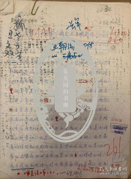 汶石村人口_台山汶村晚上图片(2)
