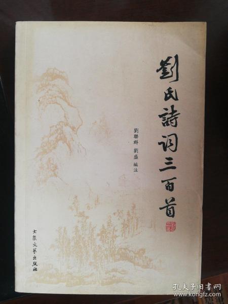 什么艺什么群成语_成语故事图片(2)