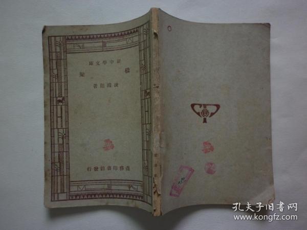 人口书_人口普查(3)