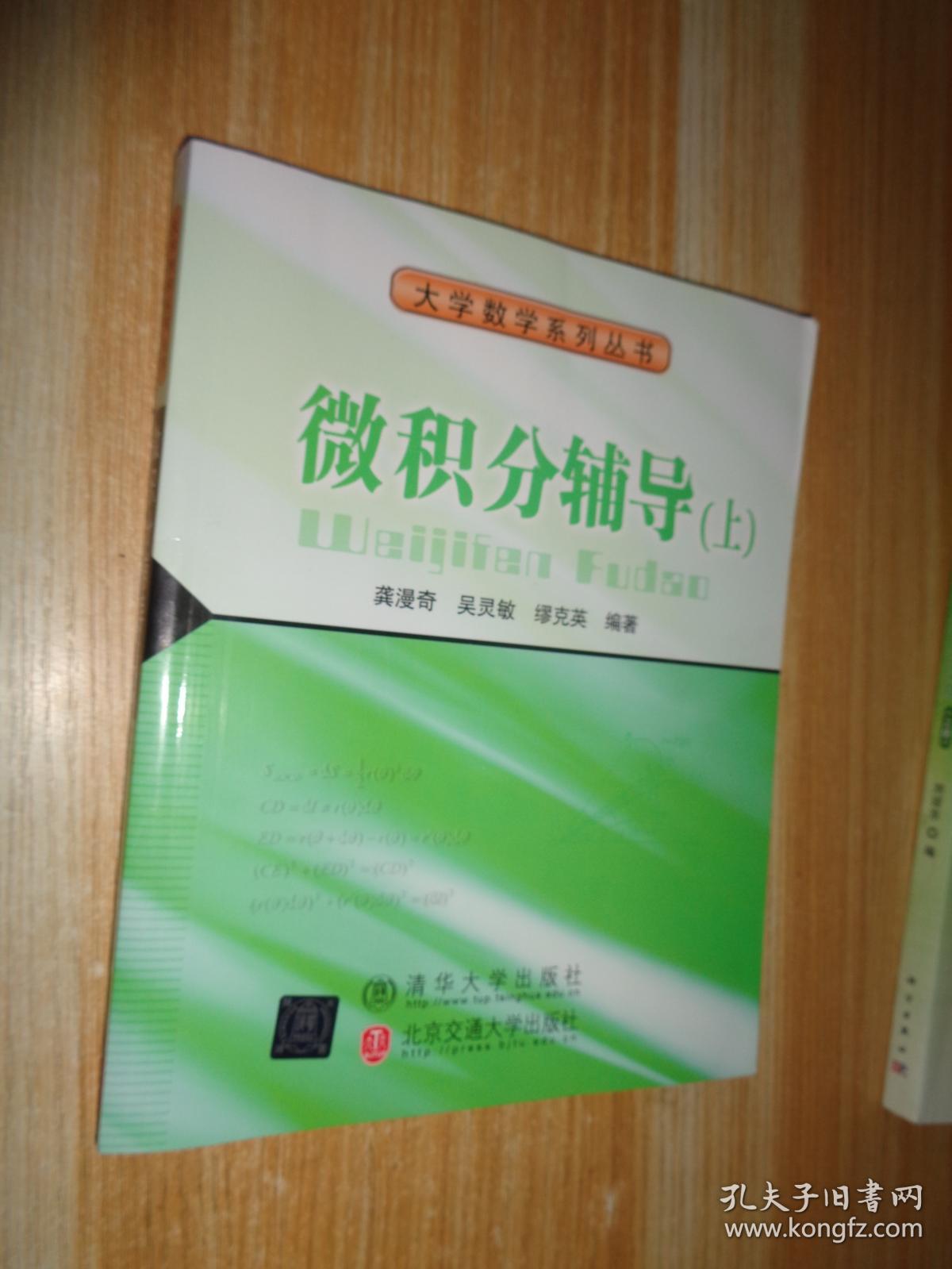 00 认证卖家担保交易快速发货售后保障 作者缪