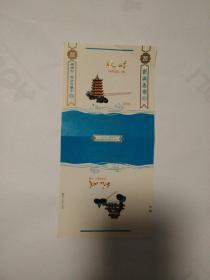 00八五品春波斋主人浙江省嘉兴市佳韵轩装帧:其他出