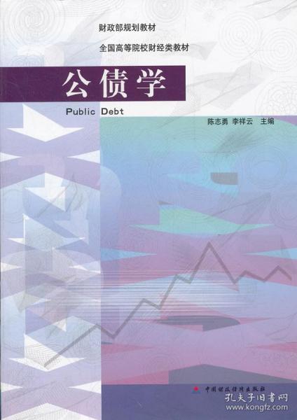 祥云GDP