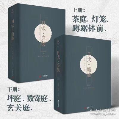 虞兮叹电子情曲谱(3)