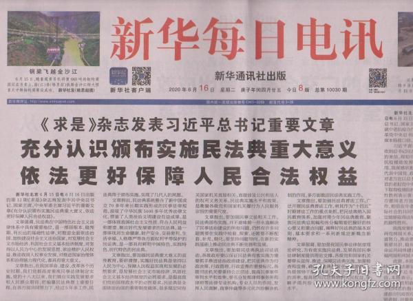 中本总人口_文豪野犬中原中也图片