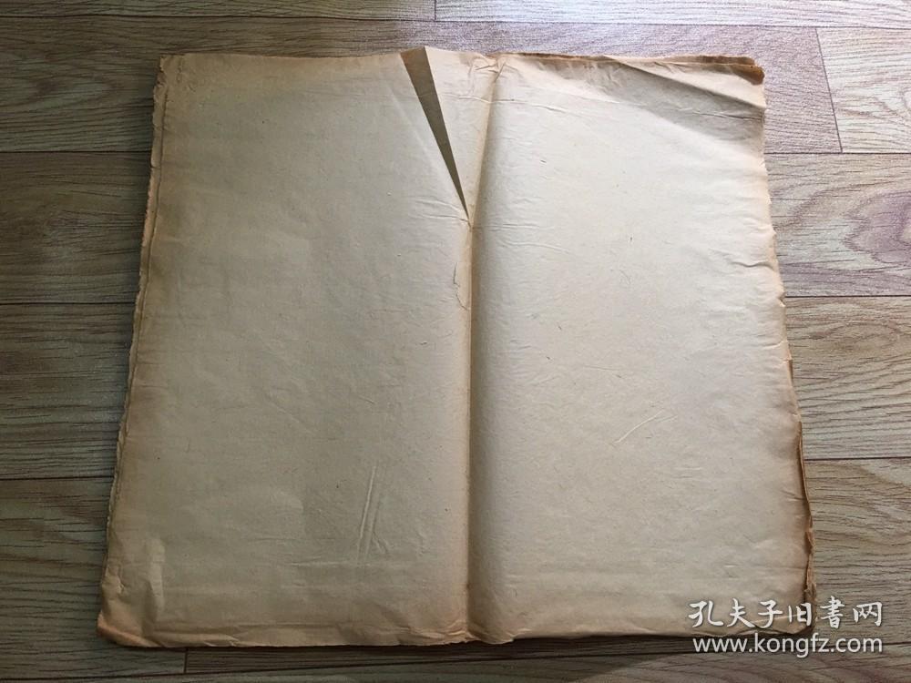 老的毛边纸一刀 3