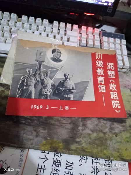 1969年上海经济总量_上海夜景(2)