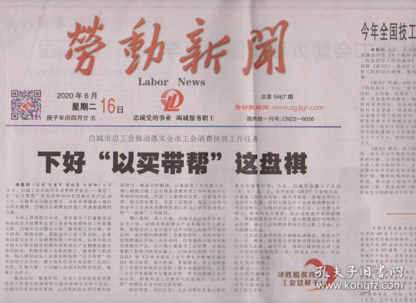 武汉先人口_武汉人口密集图(3)