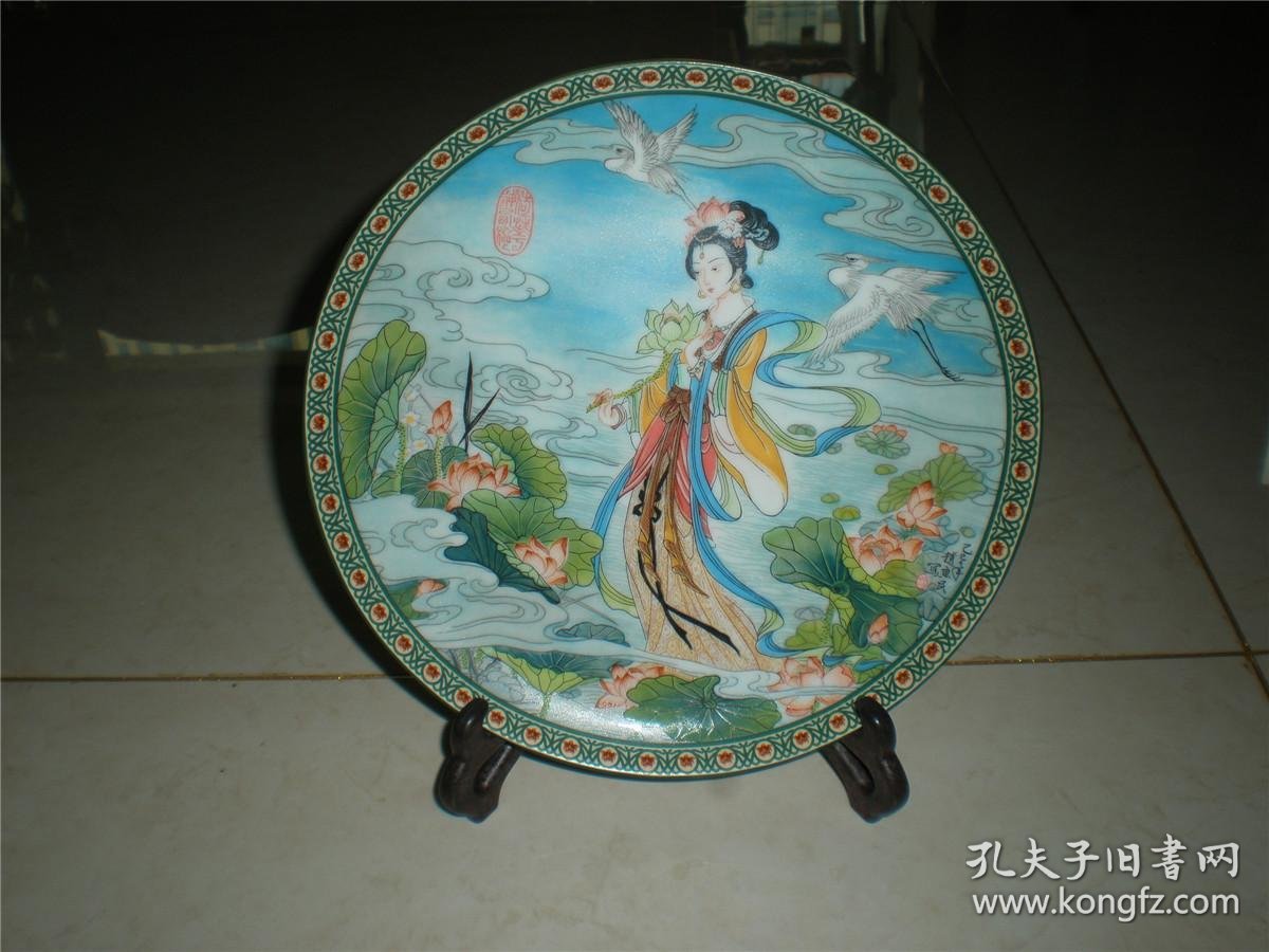 中国百花仙女第一集莲花仙女盘子(赵惠民绘制)