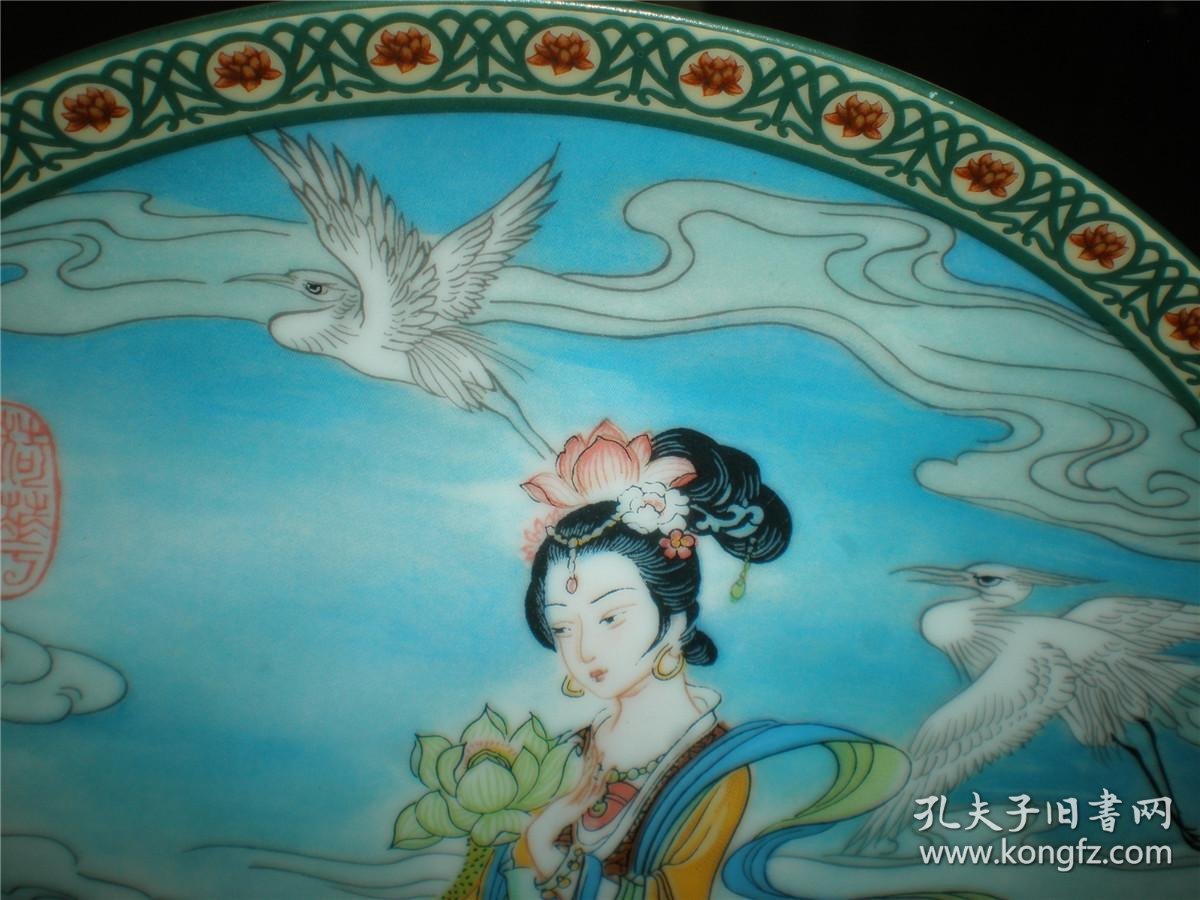 中国百花仙女第一集莲花仙女盘子(赵惠民绘制)