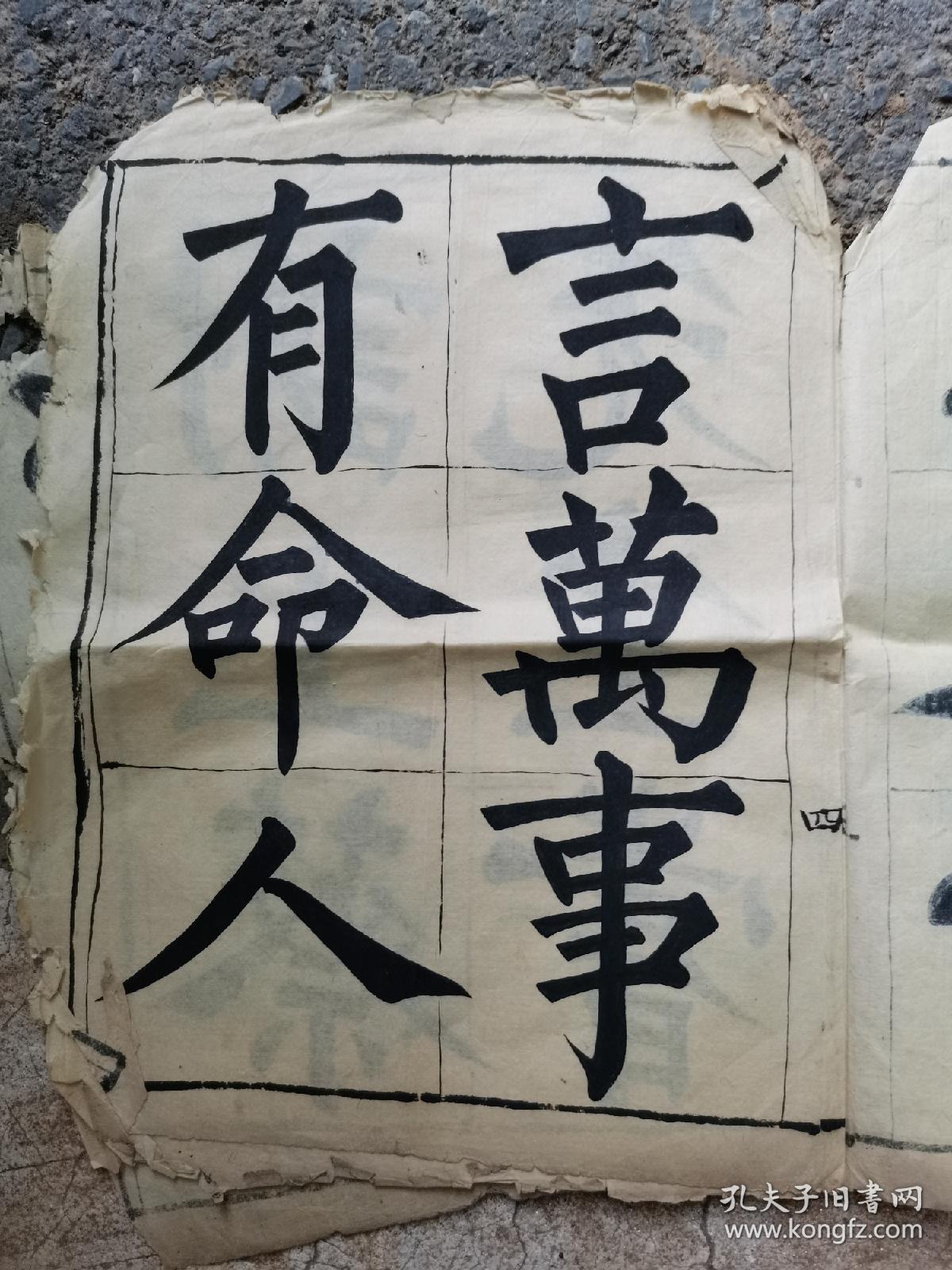 清代进士陈卿云书法真迹一叠约10页.字瑞虞,又字仙楼.