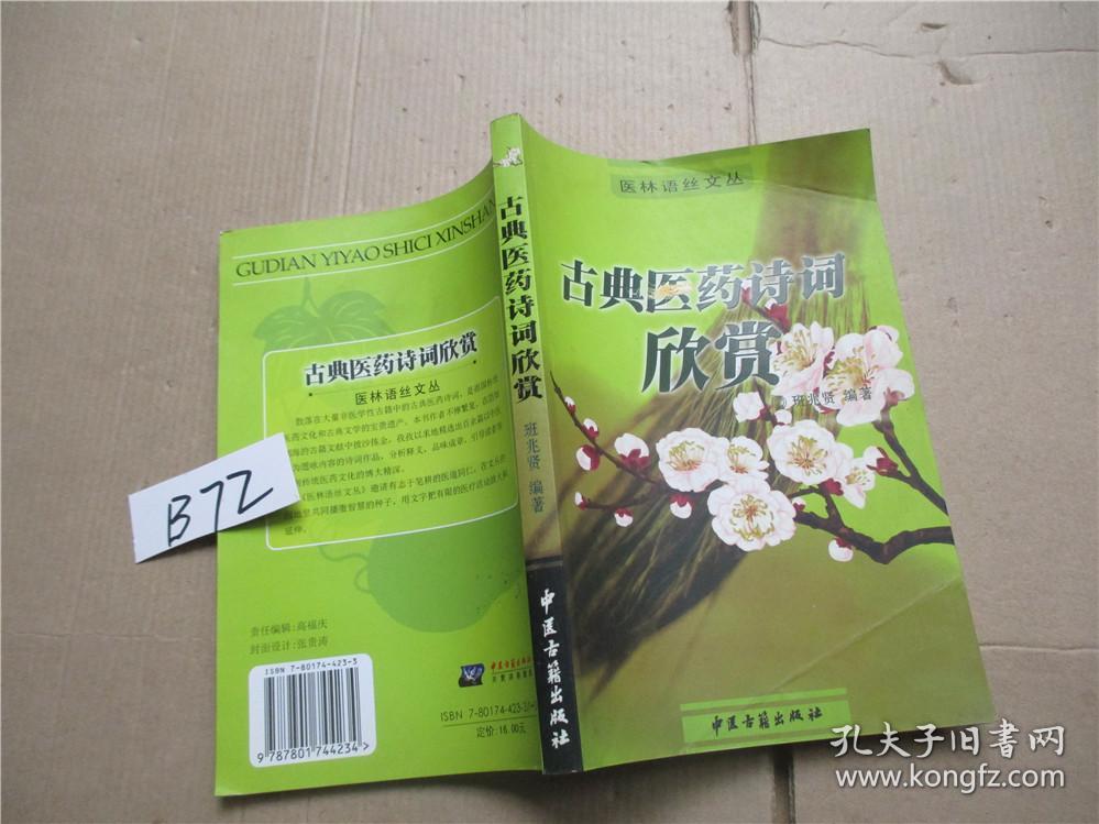 兼善中学蔡家校区_兼善中学搬迁至蔡家_兼善中学 蔡家