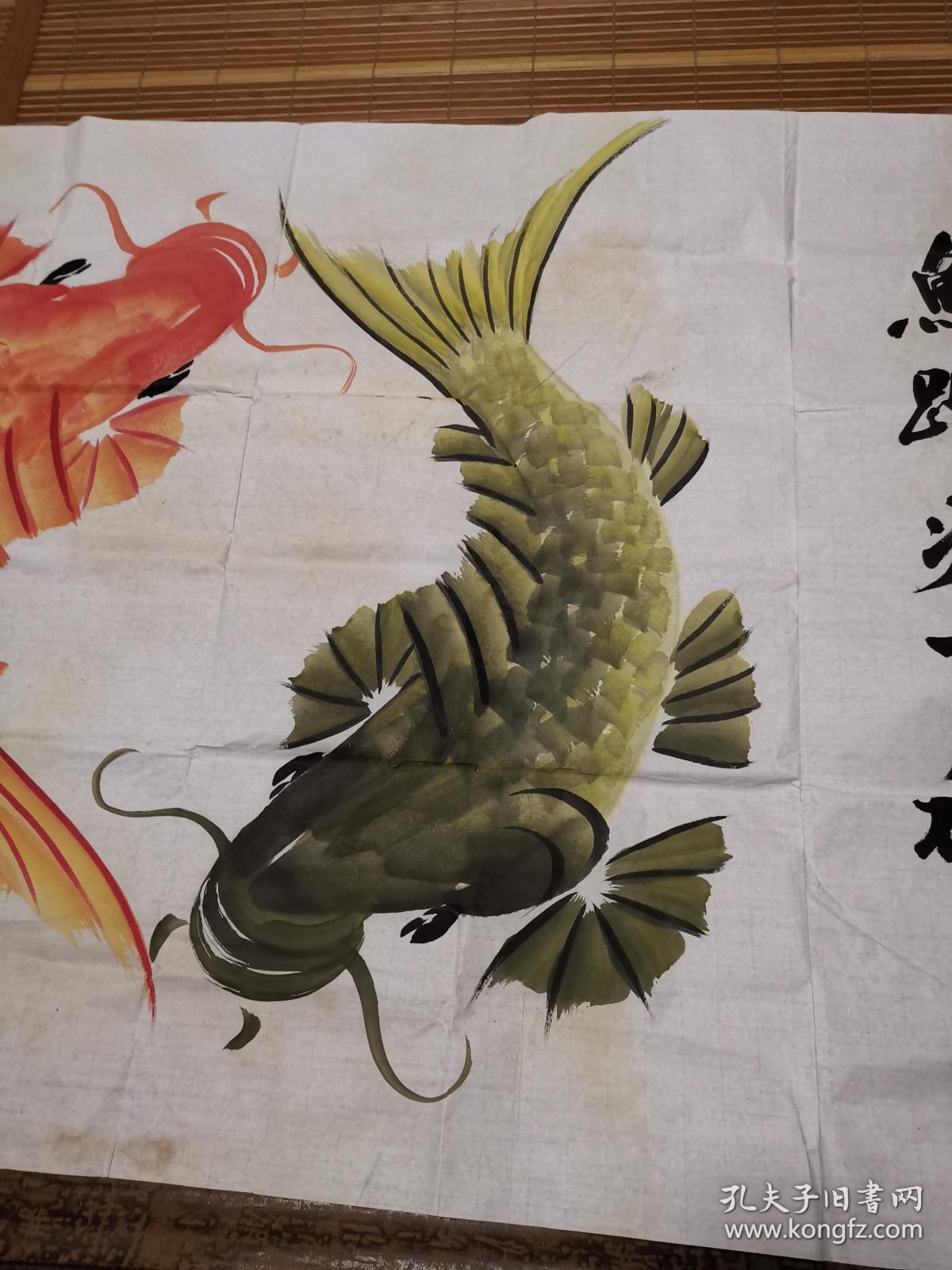 陈洪 国画 双鱼图