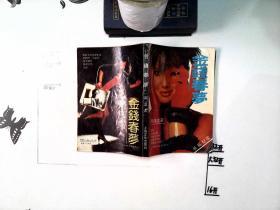 刘汉太_图书标签_孔夫子旧书网