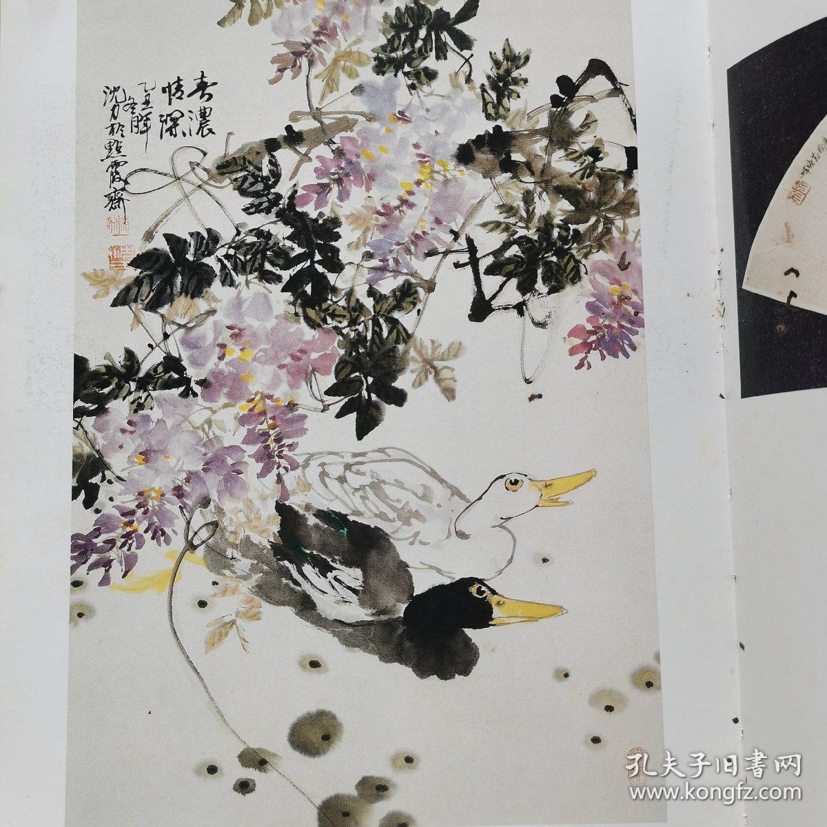 中国画家沈力(新世纪艺术家沈力作品选)(签赠钤印本)