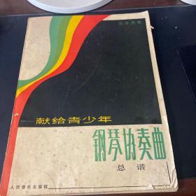 饶余燕_图书标签_孔夫子旧书网