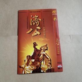 大型经典电视连续剧:一帘幽梦(dvd9光盘2张_孔夫子旧书网