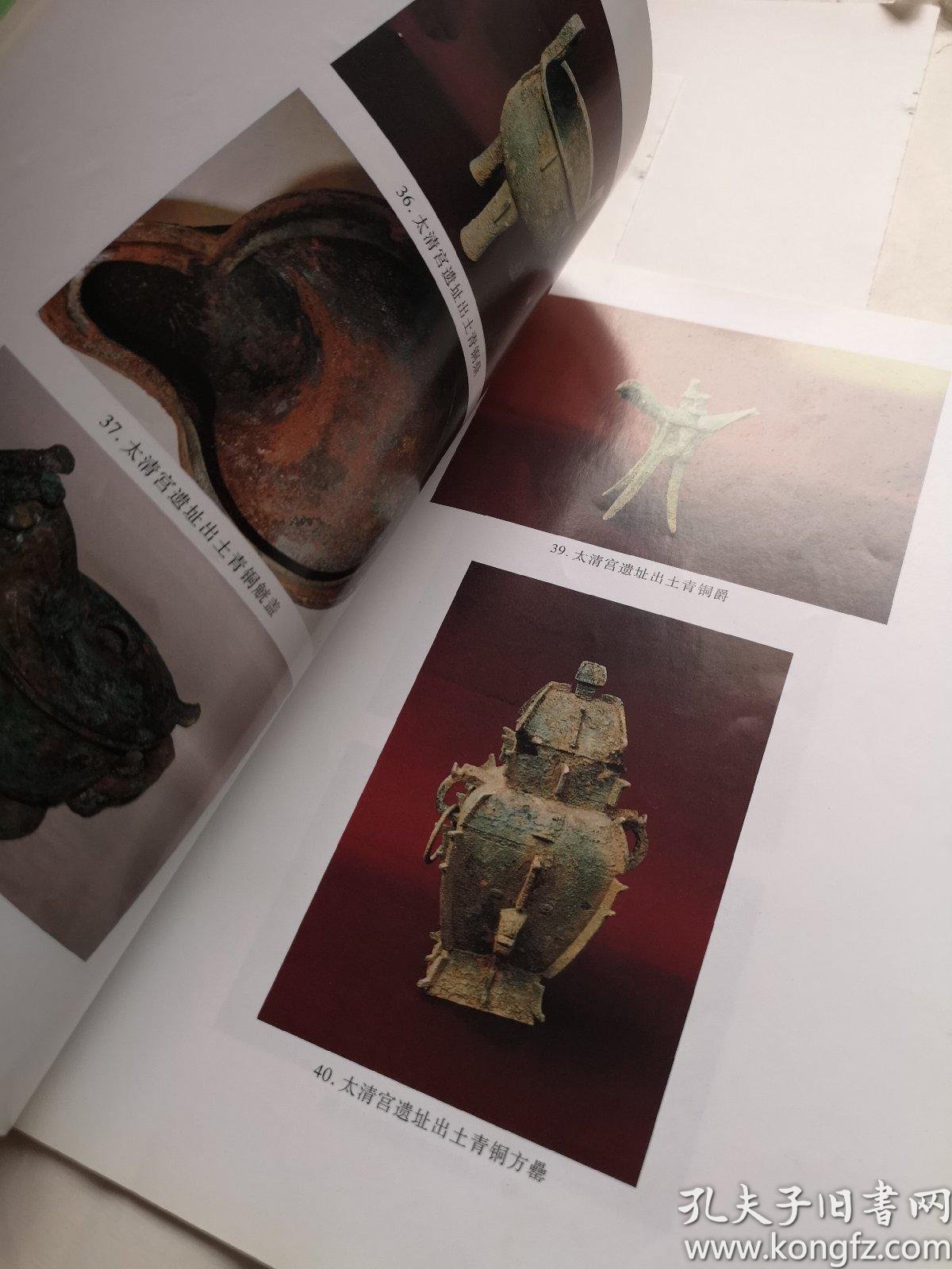 老子诞生地  第五批全国重点文物保护单位推荐材料  图片档案资料性强