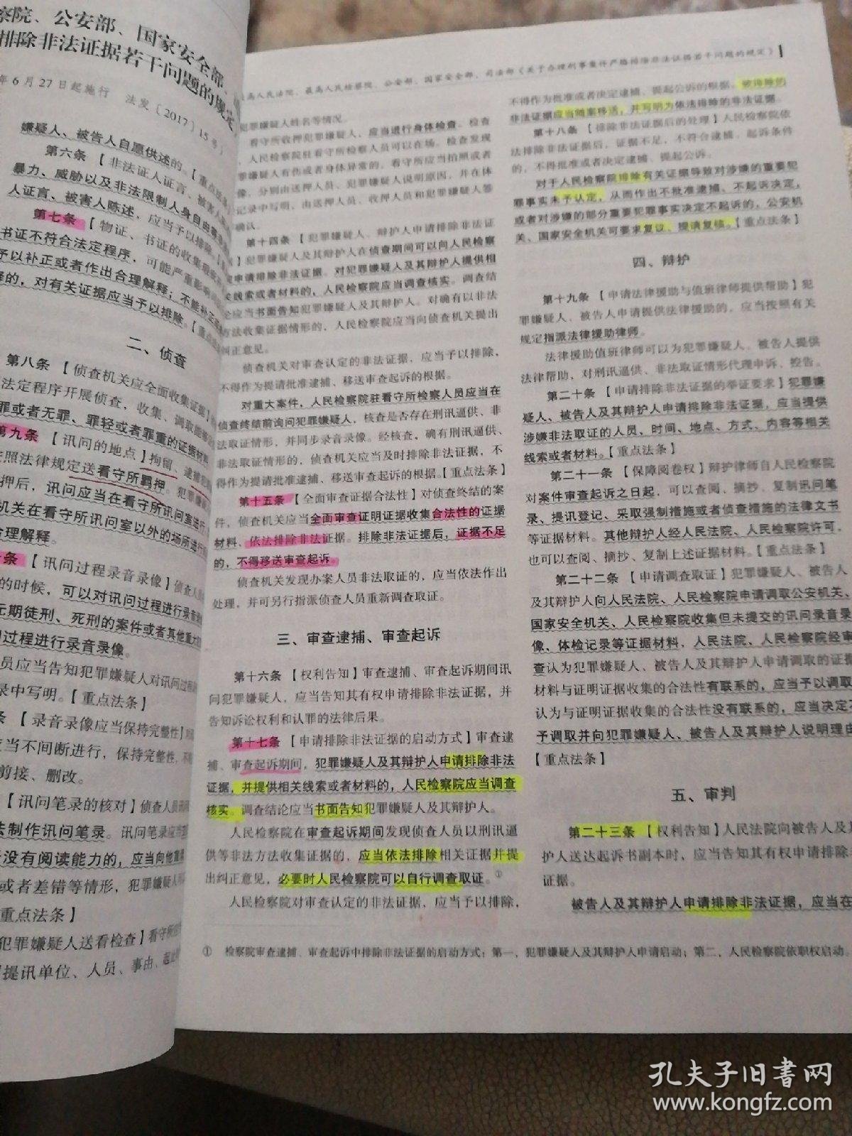 法考培训行业的最新动态与发展趋势