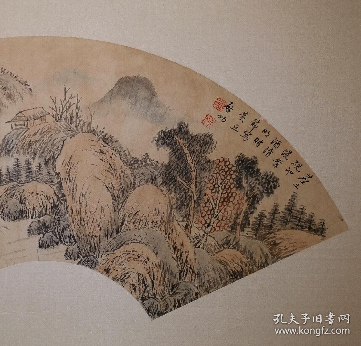 启功山水清明时节写黄丘扇面