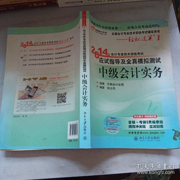 初级会计实务教材变化大吗_初级会计培训课程教材_初级会计实务教材推荐