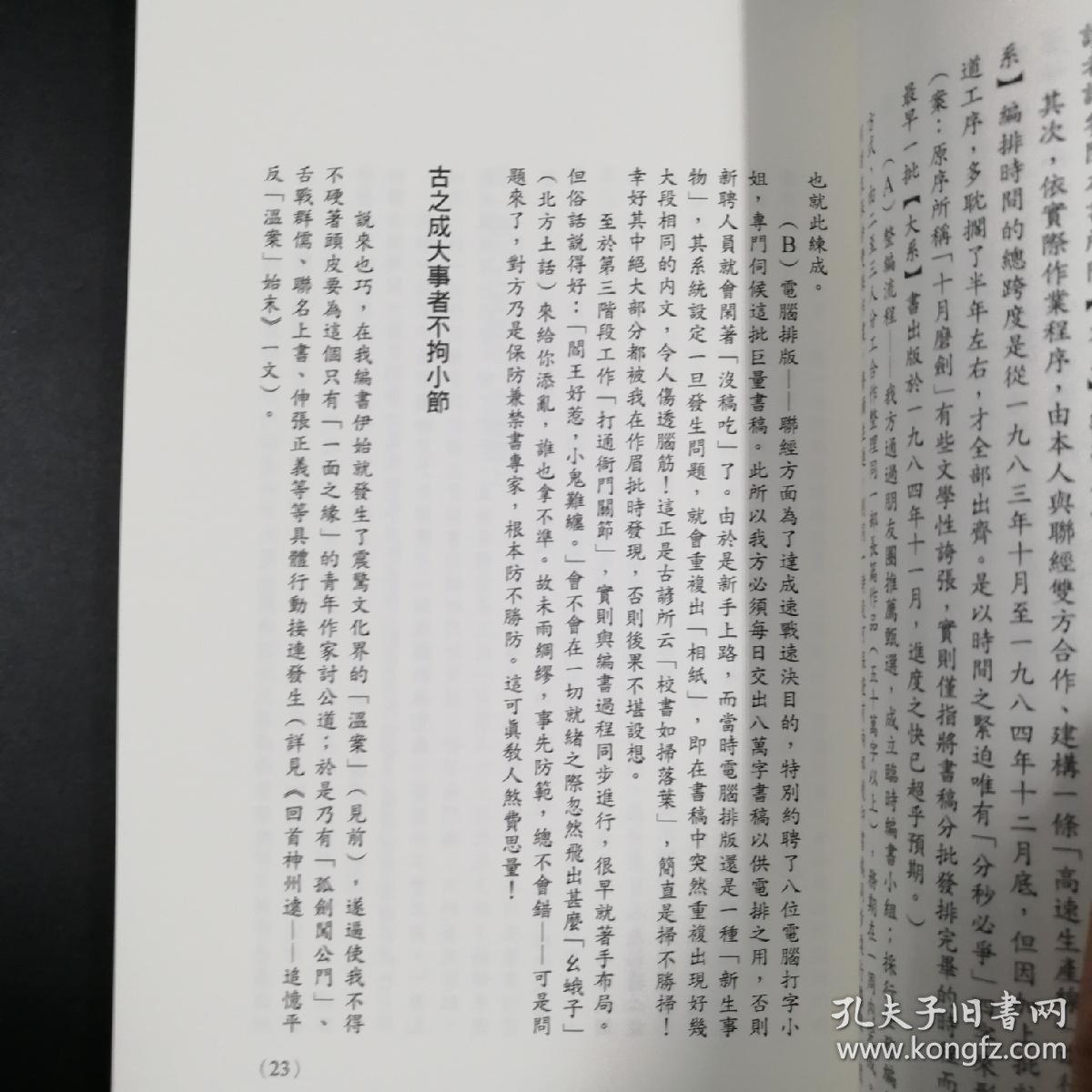 012f86b1bec3e0205e_b.jpg