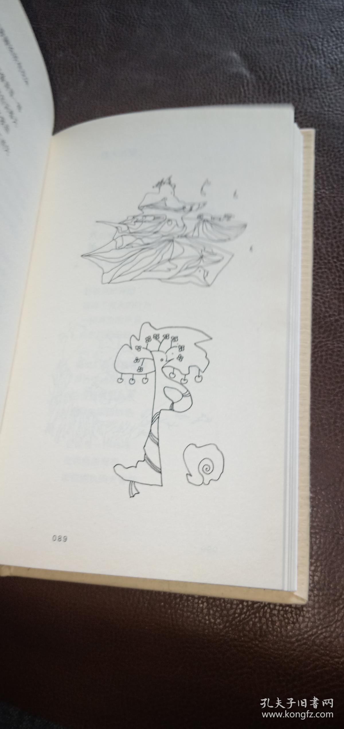 顾城的诗 顾城的画