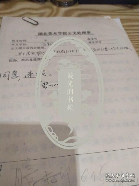 武汉籍贯人口_武汉地铁出人口图片