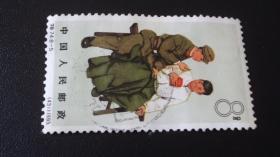 00280-特74.8-5，中国人民解放军 邮票 信销 全戳， 有折