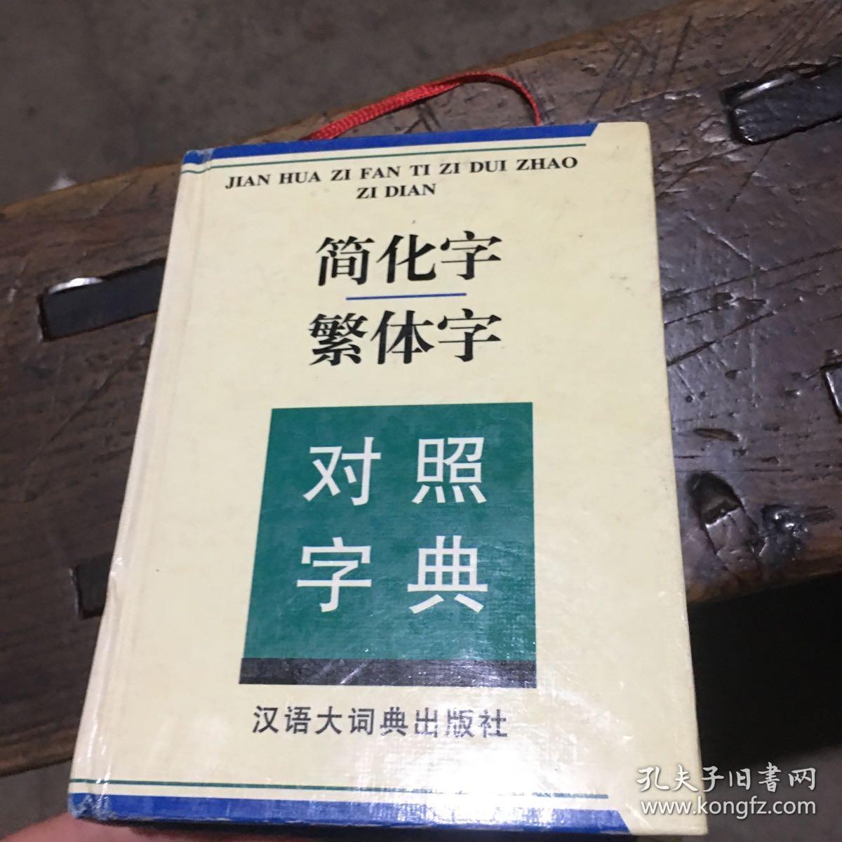 qq情侣繁体个性签名_qq繁体伤感个性签名_qq个性签名繁体字符号霸气