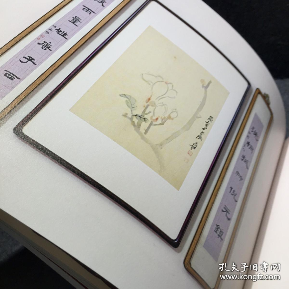 董桥:读书人家,书房剪影展览画册