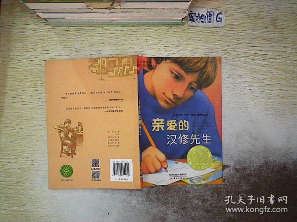 全部商品_孔龙文体公司_孔夫子旧书网