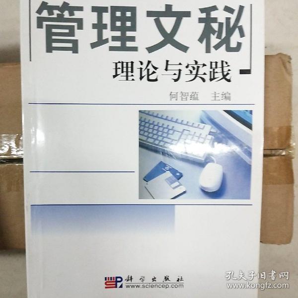 00 2019-07-29上书 加入购物车 立即购买 谭功荣  著 / 北京大学出版