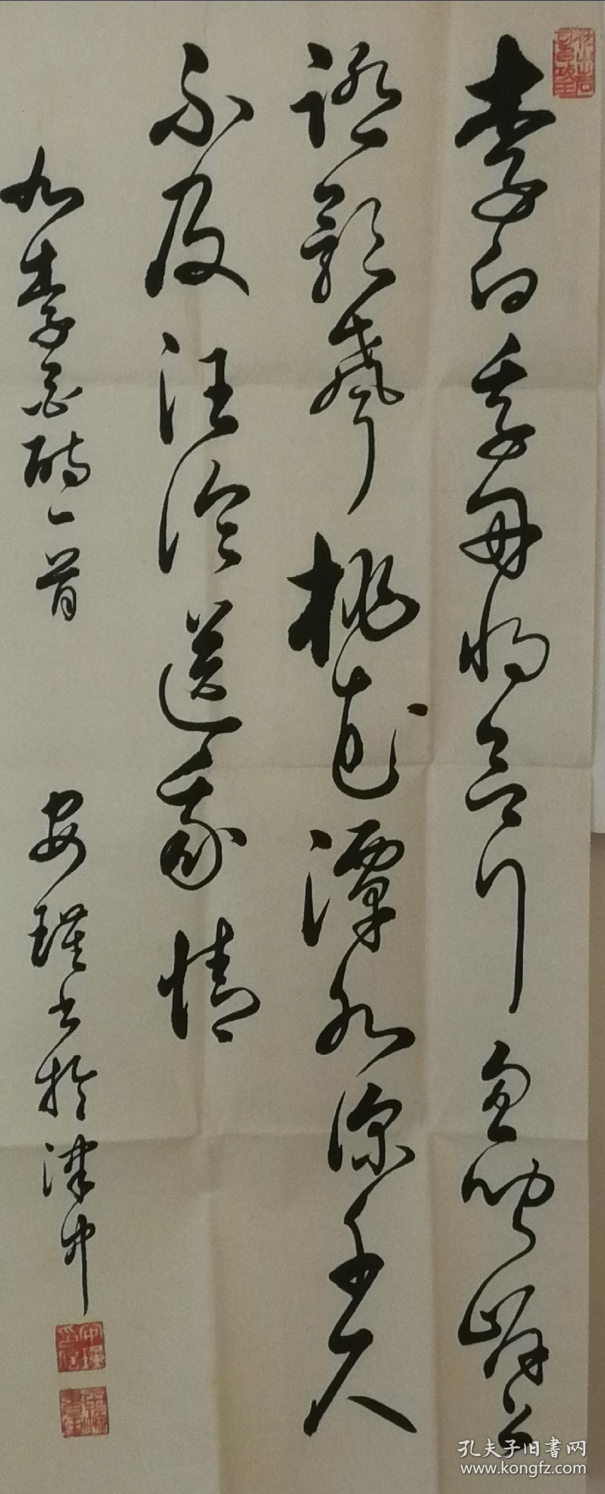 天津女书法家安瑾草书条幅书李白赠汪伦诗此件作品为刋物原件